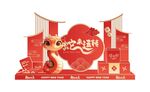 新年美陈