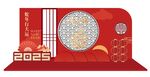 新年美陈