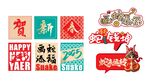 造型牌