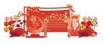 新年美陈