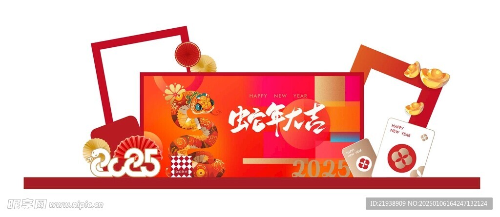 新年美陈