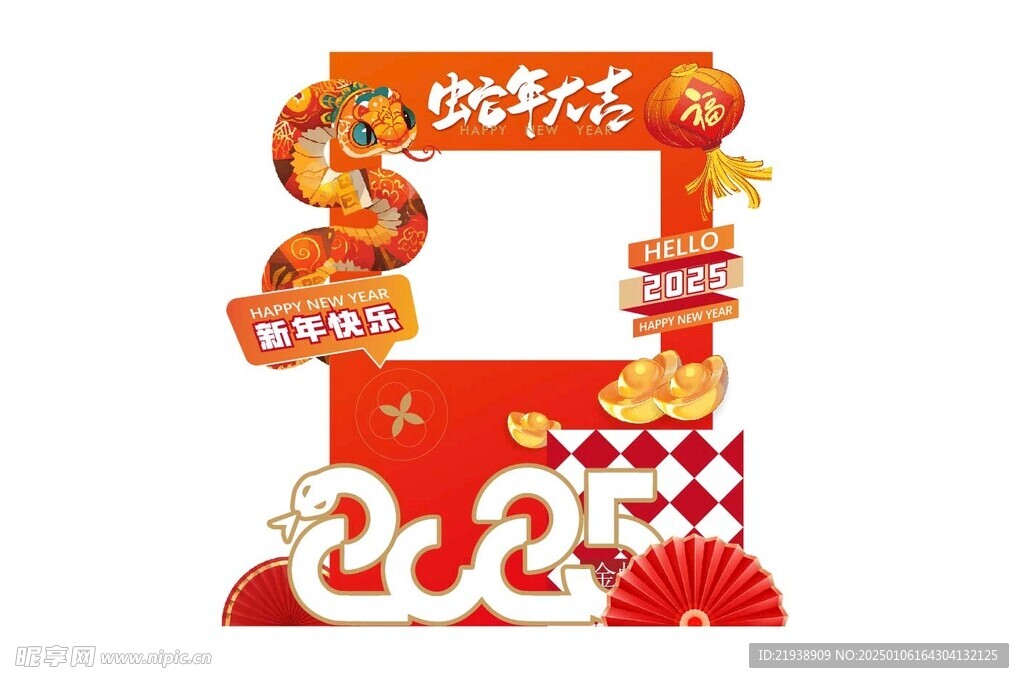 造型牌
