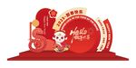 新年美陈