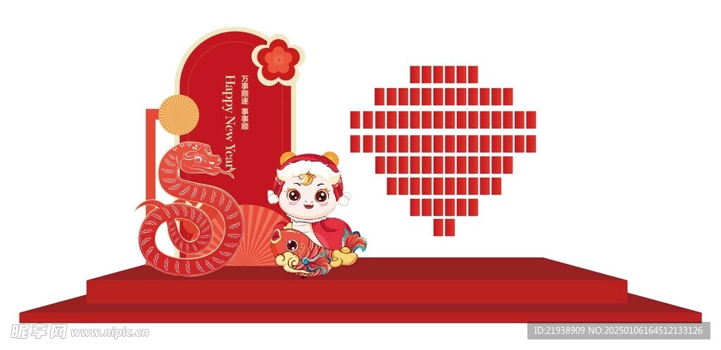 新年美陈