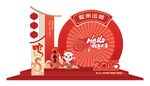 新年美陈