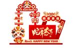 新年美陈