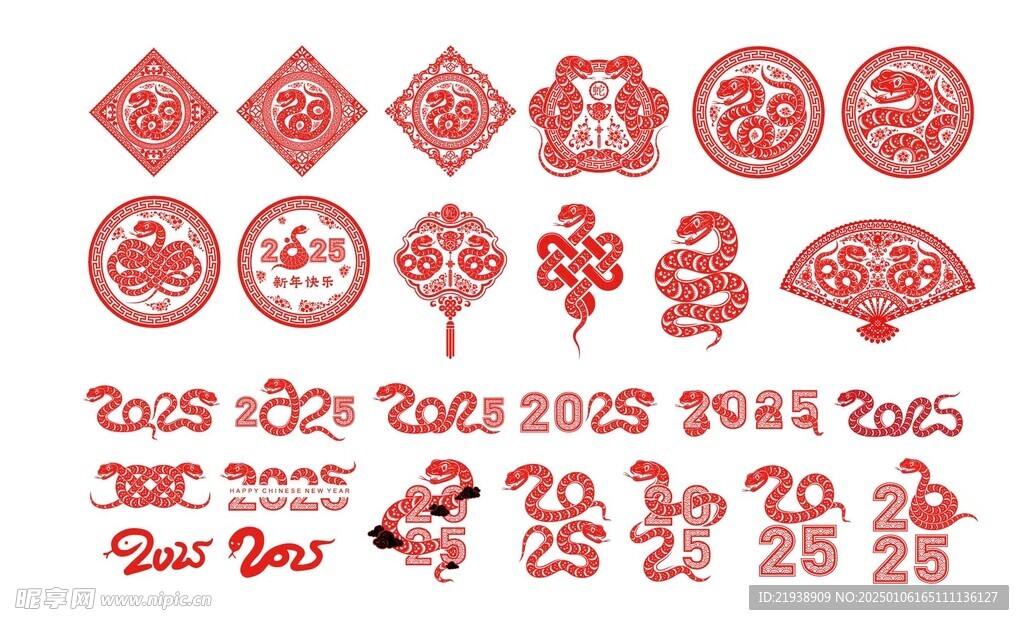 春节剪纸