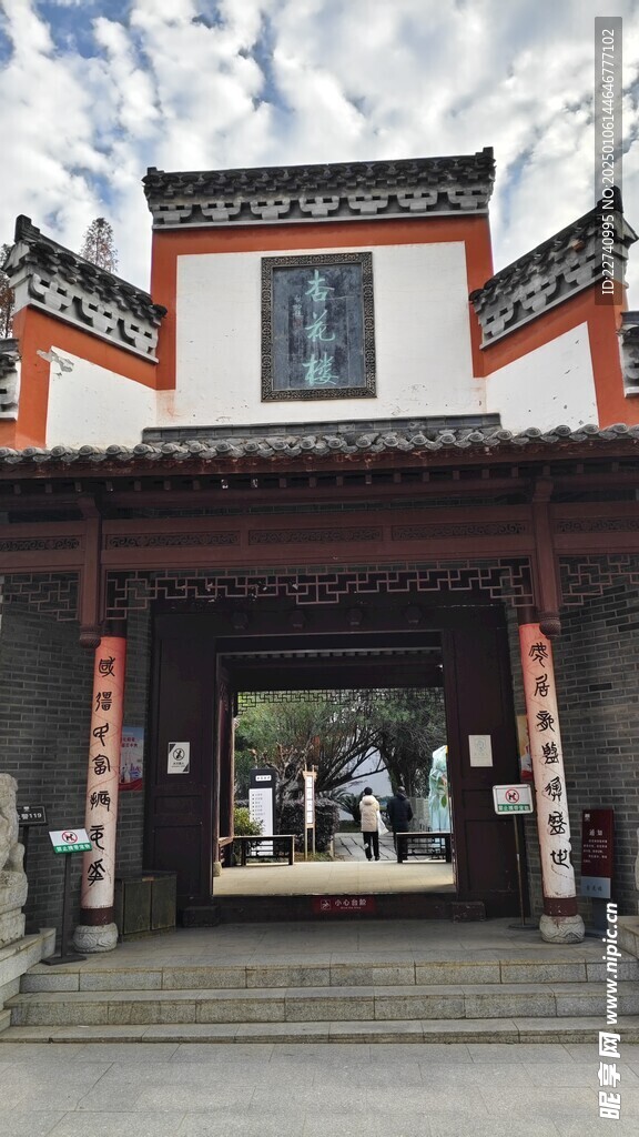 南昌杏花楼门楼