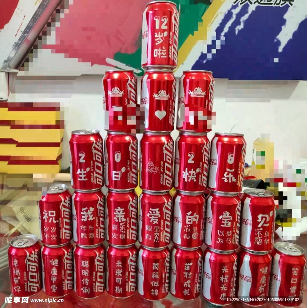 可乐   圆锁