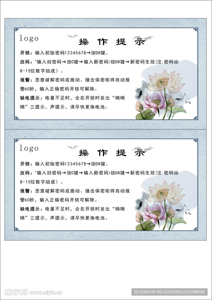 操作说明