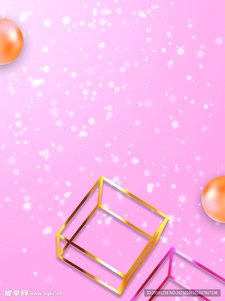 彩色