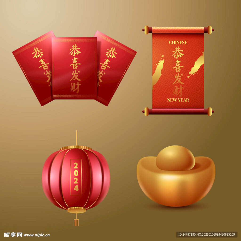 新年素材