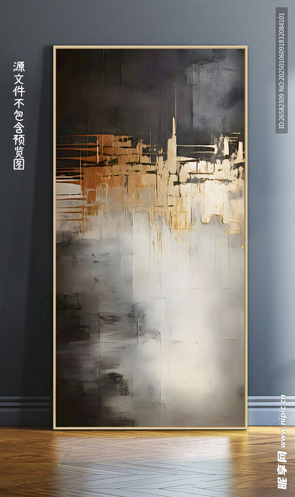 抽象艺术挂画玄关客厅餐厅装饰画
