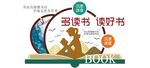 公司文化墙