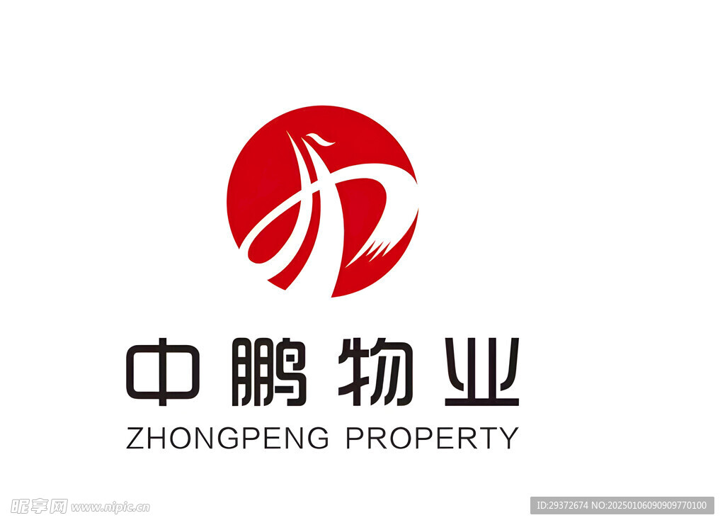 中鹏物业