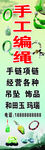 玉器店海报