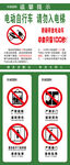 电梯门不干胶