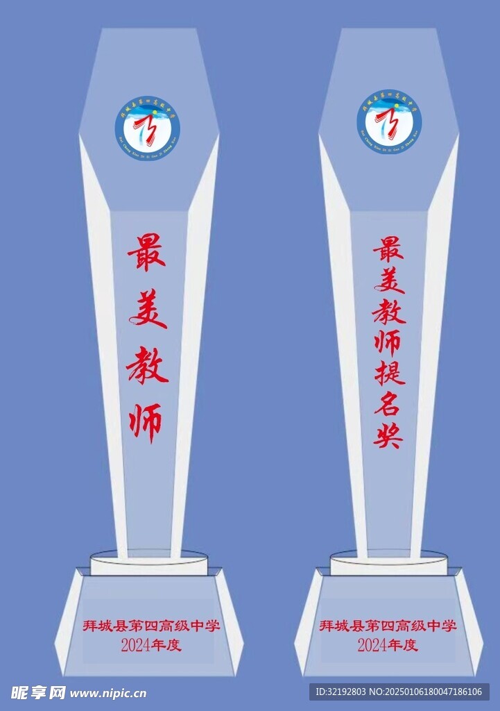 水晶被
