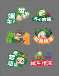端午节手举牌   