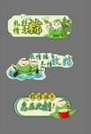 端午节手举牌   