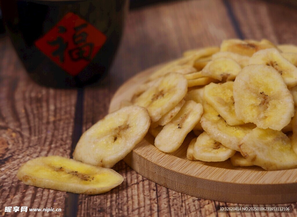 香蕉干