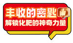 手举牌异形牌