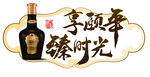手举牌异形牌