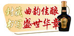 手举牌异形牌