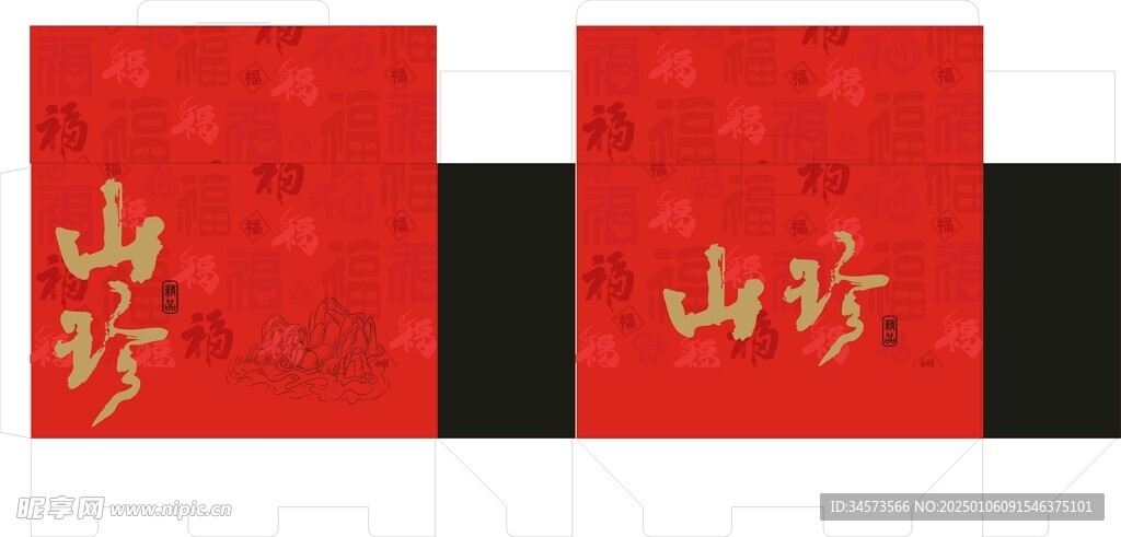山珍土特产大礼包盒子