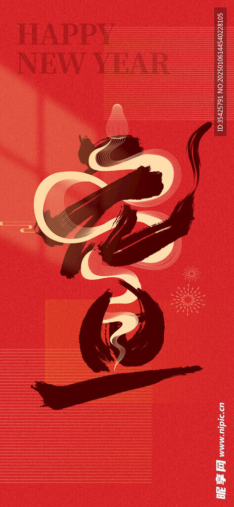 元旦
