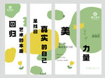 旗帜布