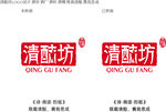 清酤坊LOGO设计
