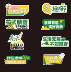 异形手举牌 
