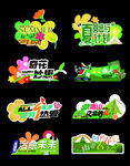 异形手举牌