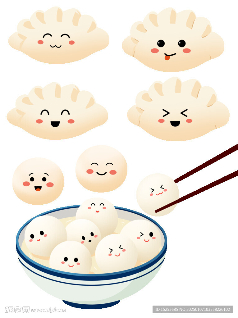 水饺汤圆元素