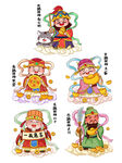 五路财神