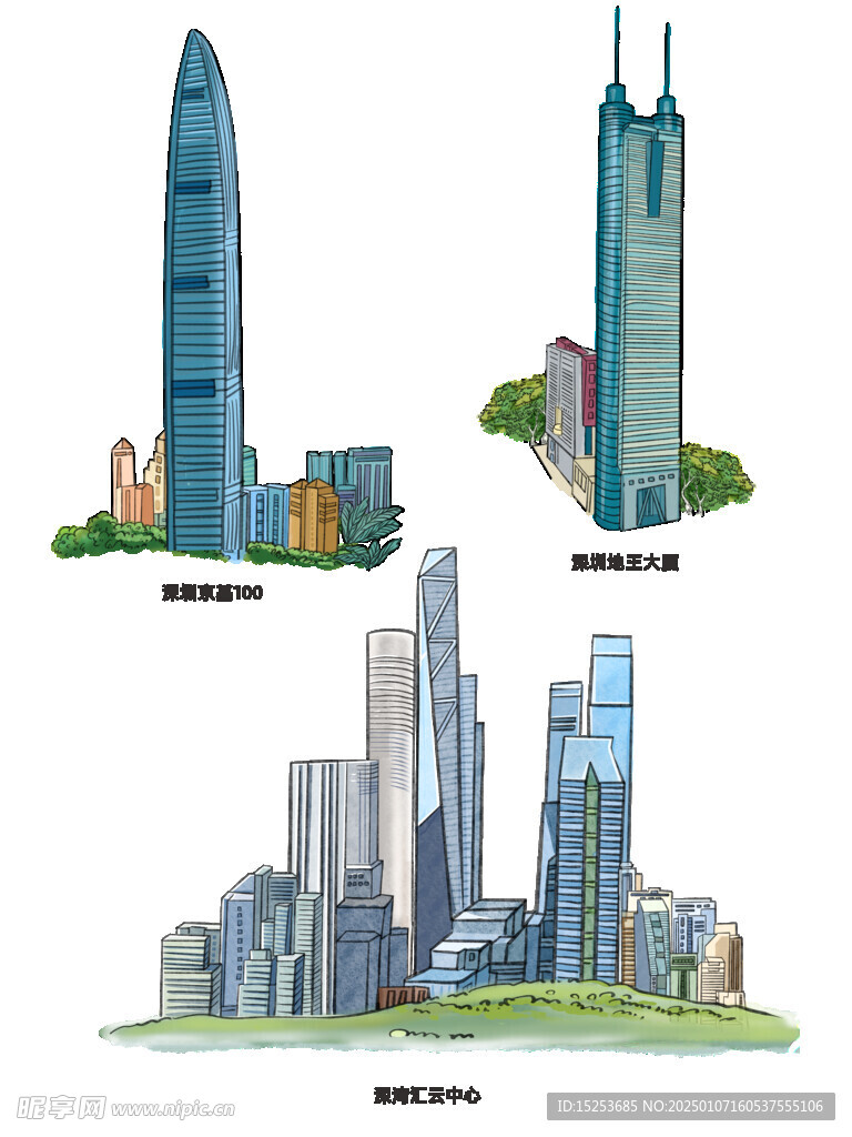 深湾汇云中心地王大厦