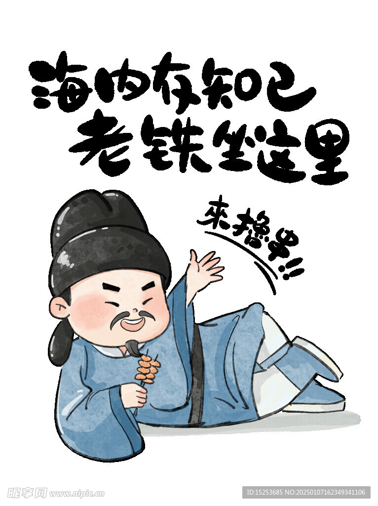 现代古代创意人物元素汉服套图