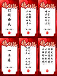 灯谜