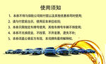 售后券