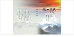 陇山晚霞