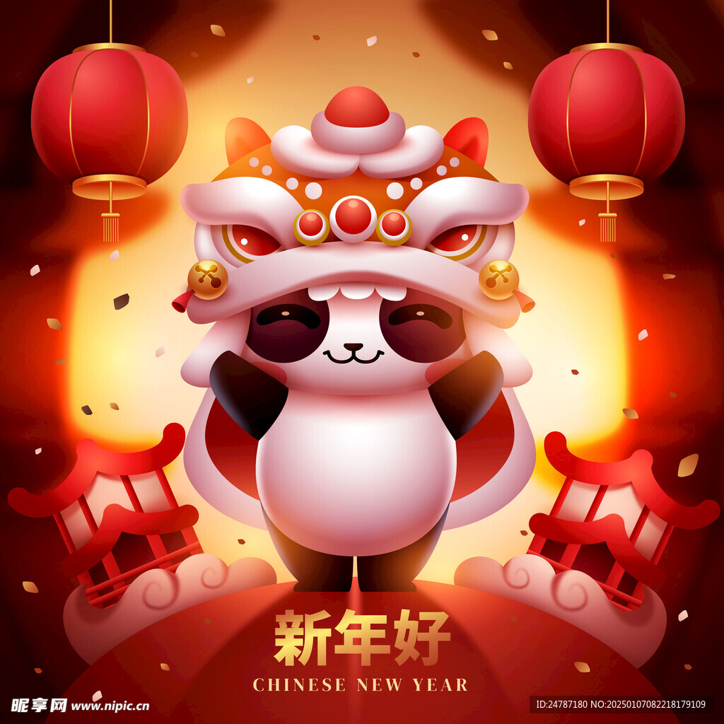 新年海报