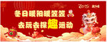 背景墙