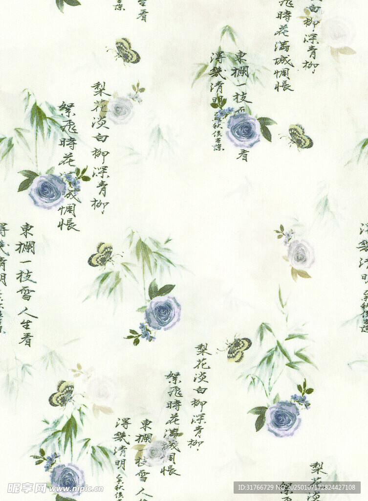 水墨画