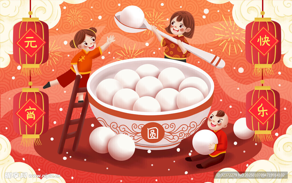 元宵插画设计