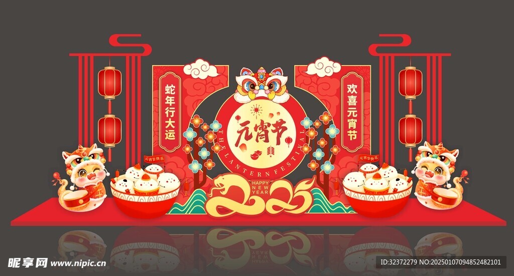 元宵美陈设计 