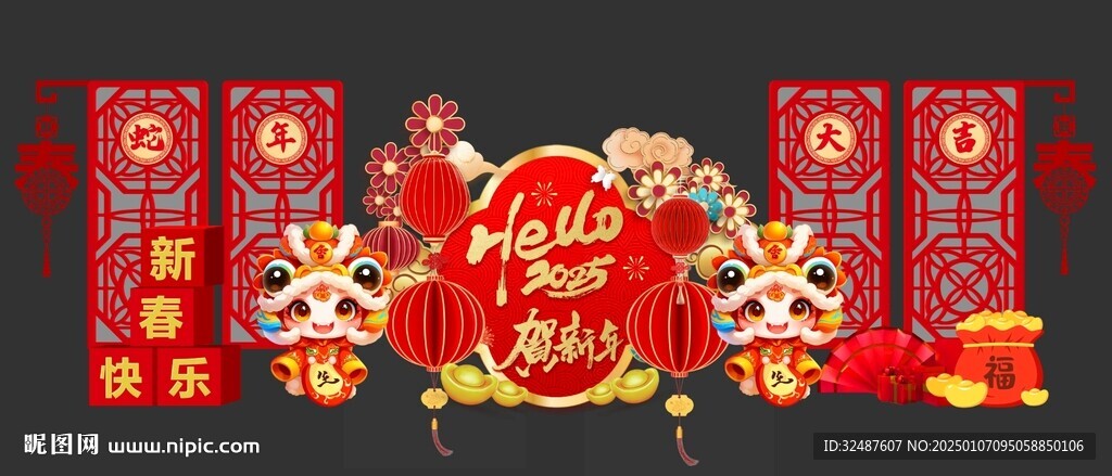 蛇年新年新春美陈堆头