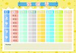 课程表            