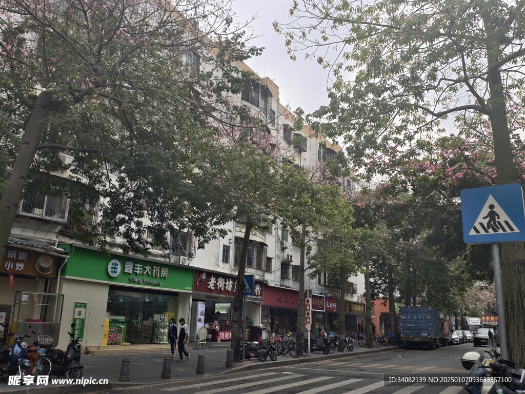 街景