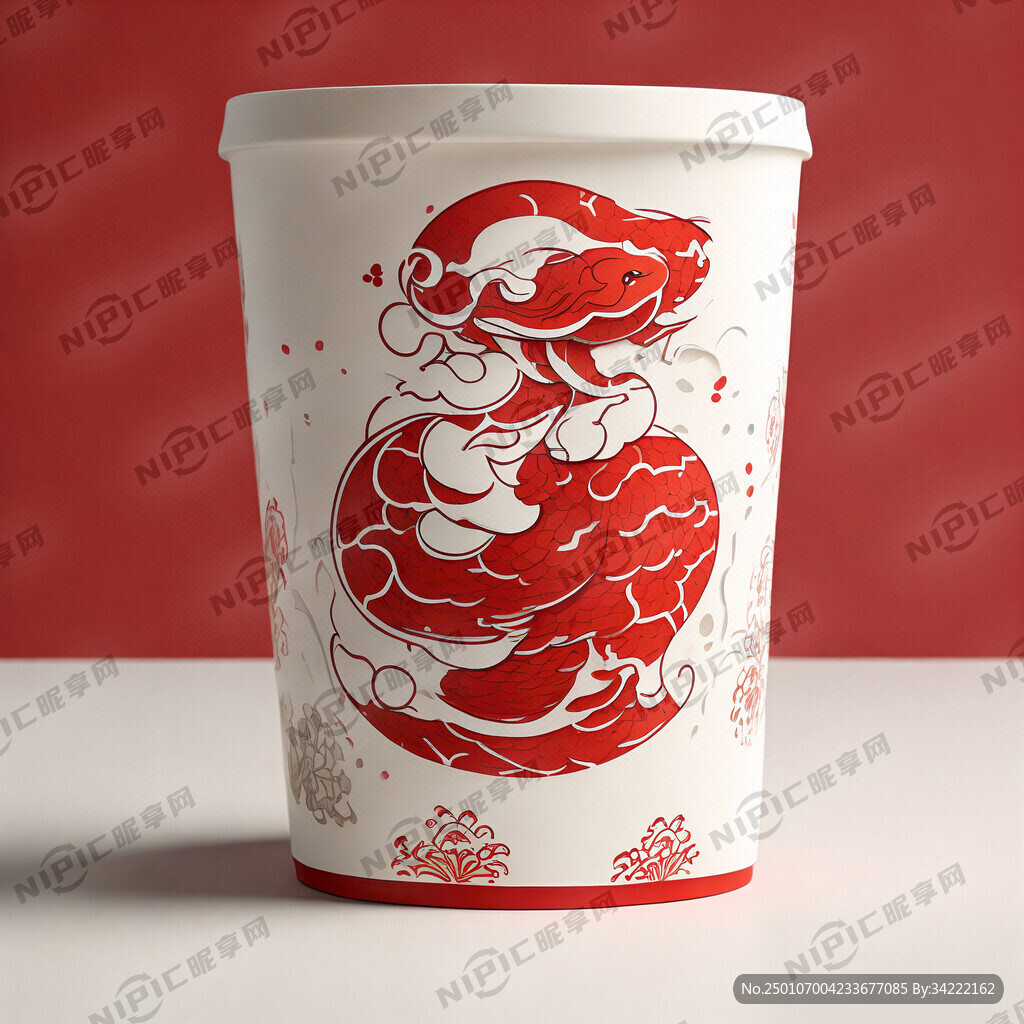 蛇年纸杯卡通蛇吉祥物 白色纸杯